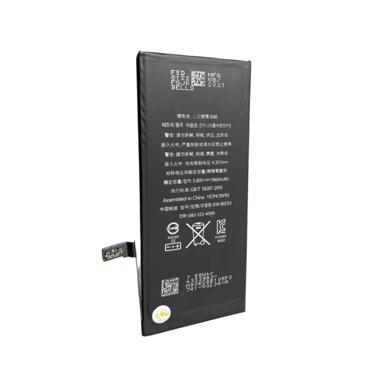 iPhone 7 Battery Afrilektec